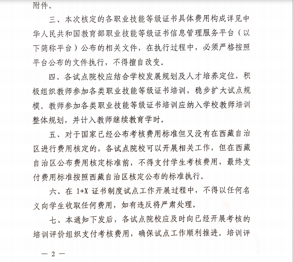 SJ5}6J_5~YVSR9%QG@{IYNF.png