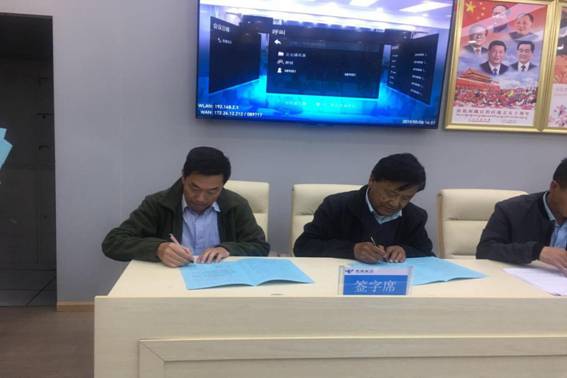 微信图片_20190507105024