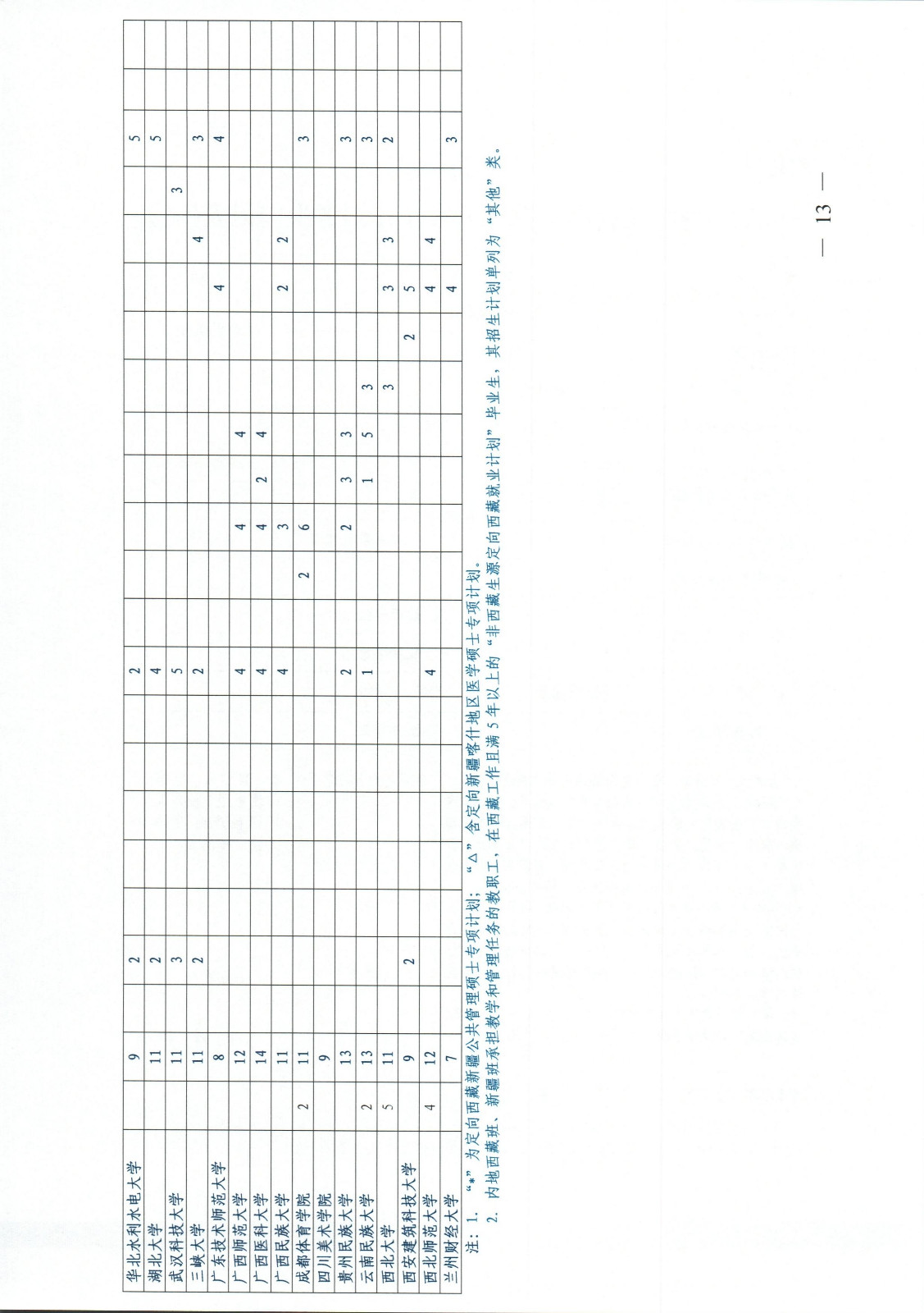 1634027048870.jpg