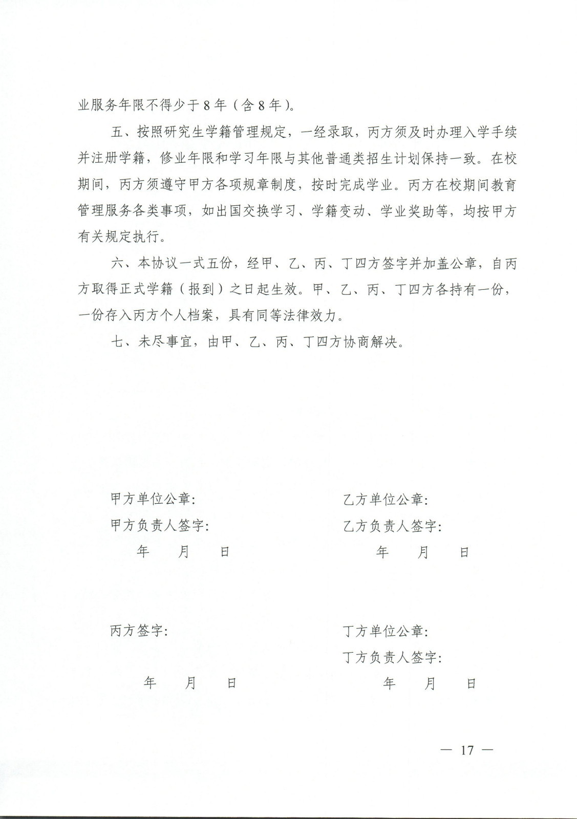 1634027388907.jpg