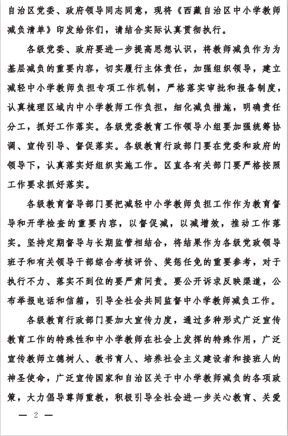 1620902525987.png