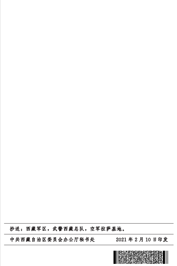 1620902628150.png