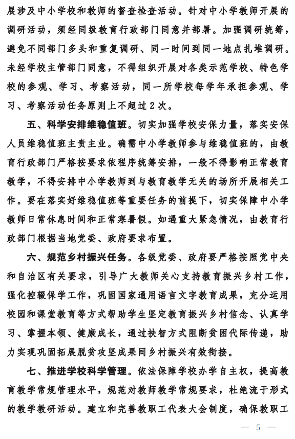 1620902611380.png
