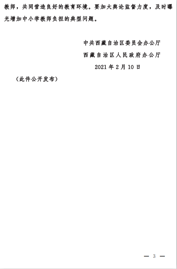 1620902593657.png