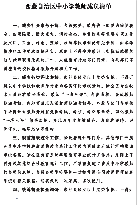 1620902604434.png